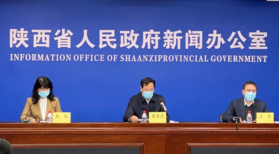 陕西省委、省政府出台了2020年省委一号文件《关于抓好“三农”领域重点工作确保如期实现全面小康的实施意见》(2)