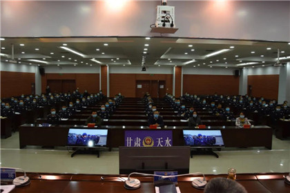 甘肃省甘谷县公安局在2019年全市公安机关重点工作绩效考核中勇夺桂冠(3)