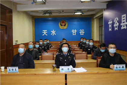 甘肃省甘谷县公安局在2019年全市公安机关重点工作绩效考核中勇夺桂冠(5)