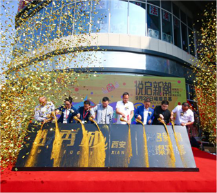 蓄势待发的商业城南主角，如何谱写大学城商业的新篇章？(1)