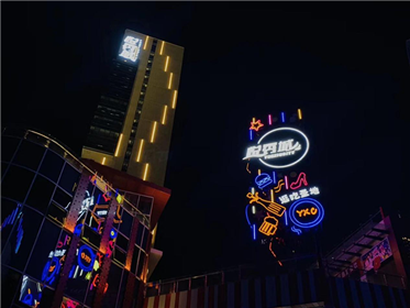 蓄势待发的商业城南主角，如何谱写大学城商业的新篇章？(9)