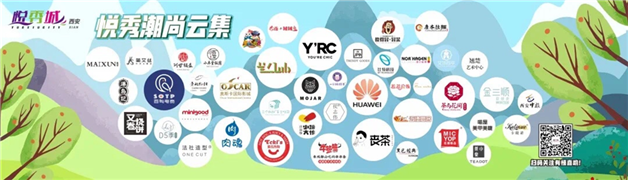 蓄势待发的商业城南主角，如何谱写大学城商业的新篇章？(10)