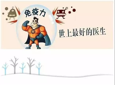 东方庶食创始人吴利刚解析病毒进入身体四个阶段的中医应对方法(3)