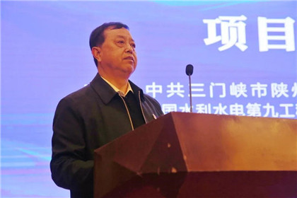 河南省陕州区重大项目集中签约(2)