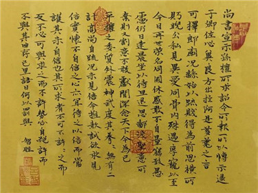 青年书画家吕智胜的作品欣赏(6)