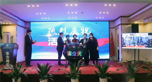 东方传奇杯-首届全民战＂疫＂故事 暨微生物科普作品征集活动启动仪式圆满成功(1)