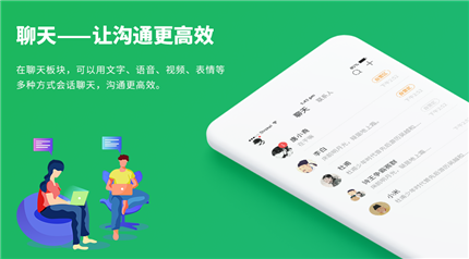 跨界视聊（一款新推出的社交媒体软件）(2)