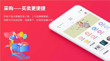 跨界视聊（一款新推出的社交媒体软件）(6)