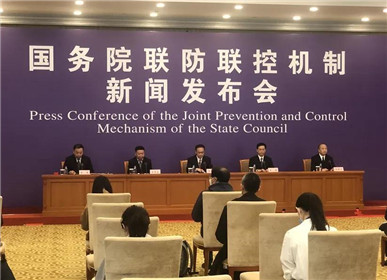 至4月26日，武汉在院新冠肺炎患者清零(1)