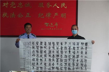 丝路传媒情深 翰墨警营飘香丝路(4)