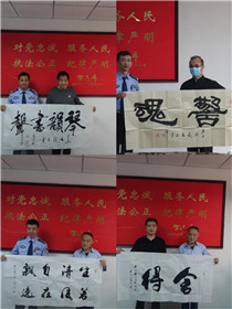 丝路传媒情深 翰墨警营飘香丝路(6)