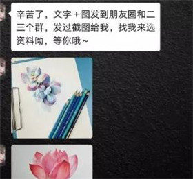 扩散！微信群突然冒出“免费教画画”的小姑娘？是怎么回事呢?(6)