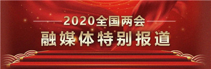 今年就业有这些好消息！(1)