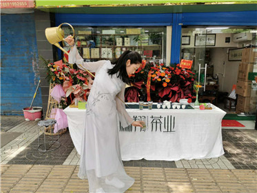 陕西茶人庆祝首个国际饮茶日(3)