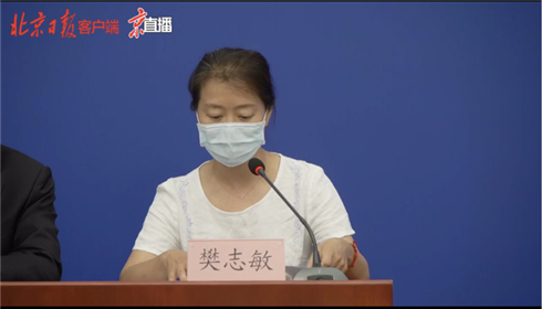 百事可乐公司出现确诊病例，已停产停业(1)