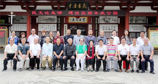 《丰庆如画》中国书画春晚组委会 陕西省新闻书画家协会迎国庆•中秋双节笔会隆重举行(10)