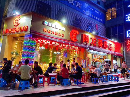 西安阿龙哥串串香：厚道赢得客满门(2)