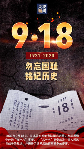 西安试鸣防空警报通告！(1)