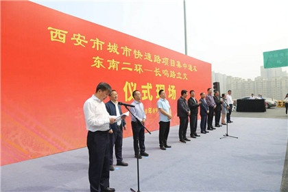 今天上午西安市这些主要道路相继通车！(1)