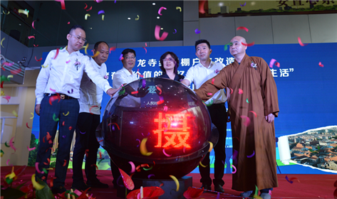 青龙寺组团棚户区改造项目(1)