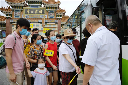 《关于推进旅游企业扩大复工复业有关事项的通知》(2)