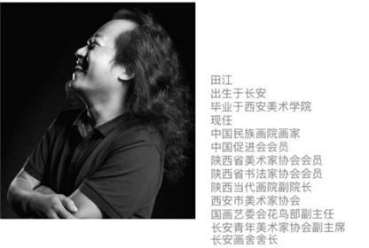 时代艺术名家------田江小品画艺术赏析(1)