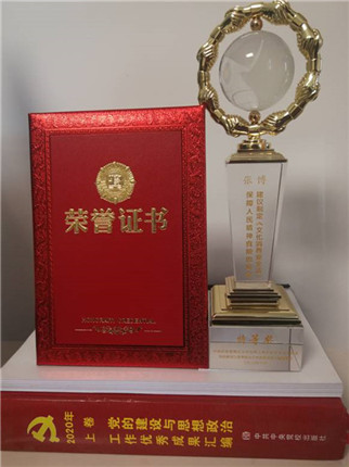 张博：建议制定《文化消费安全法》论文，获全国理论成果特等奖(2)