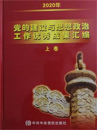 张博：建议制定《文化消费安全法》论文，获全国理论成果特等奖(4)