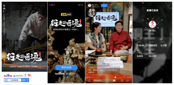 从大国工匠到文化巨匠，朱炳仁演绎《行走的匠魂》359万网友点赞(1)