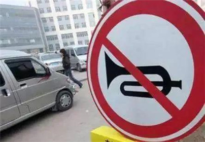 西安公开曝光！全天24小时禁止(1)