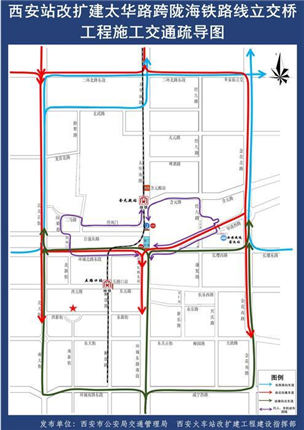 周六（8月月8日）起！西安公交有重要调整(1)