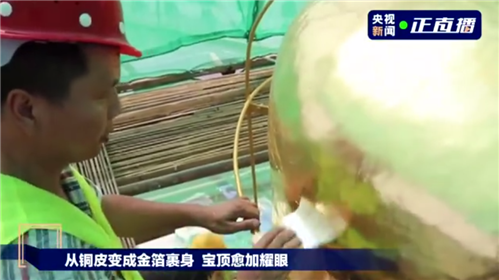 西安钟楼再次迎来修缮！(2)