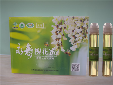 “永寿供销”特色产品助力脱贫攻坚(2)