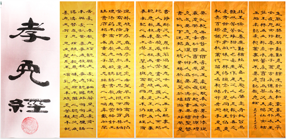 书画名家程启民隶书作品欣赏(2)