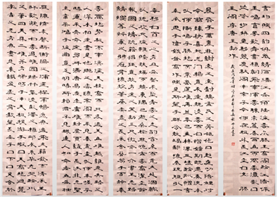 书画名家程启民隶书作品欣赏(10)