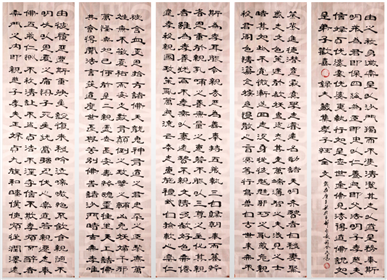 书画名家程启民隶书作品欣赏(12)