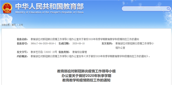 西安市住建局新规(1)