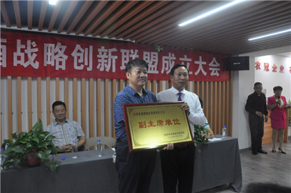 陕西果酒战略创新联盟授牌仪式在西安曲江隆重举行(4)