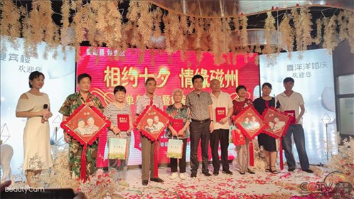 河北邯郸磁县妇联举办“鹊桥会”让更多单身青年牵手成功(1)