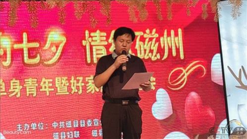 河北邯郸磁县妇联举办“鹊桥会”让更多单身青年牵手成功(3)