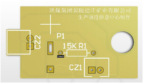 陕煤集团蒲白建庄矿业：一项小小技改，节省企业支出59万元(4)