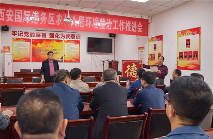 陕西名人走进 “国际港务区新合街道兰家庄村”学习交流活动圆满结束(3)