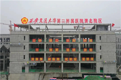 西安这些项目有新进展！(1)