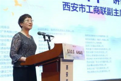 “宝商荟萃•凤鸣镐京”西安市宝鸡商会成立大会在西安隆重举办(5)