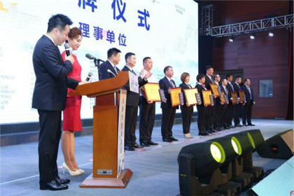 “宝商荟萃•凤鸣镐京”西安市宝鸡商会成立大会在西安隆重举办(8)