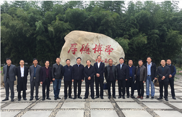 山阳县人民政府考察组一行前来陕师院考察(1)