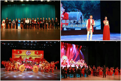 咸阳信天游文化促进协会举办成立十周年庆典暨第四届第一次会员大会(图2)
