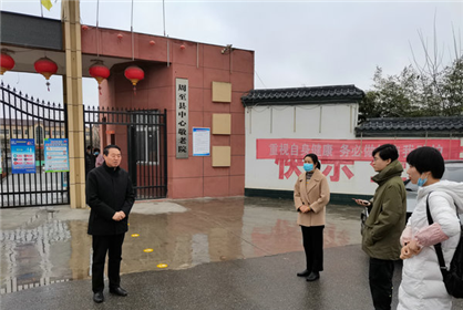 陕西省福彩中心千万元福利资金助力周至脱贫攻坚(2)