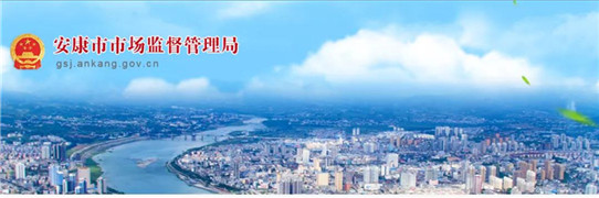 陕西最新曝光抽检不合格的食品!(2)