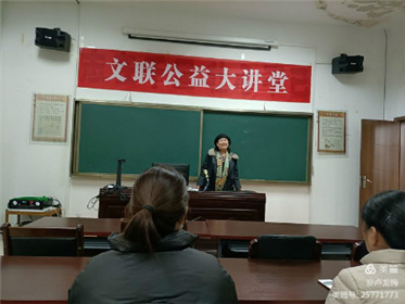 济源市文联公益大讲堂李喜连老师带大家走进天坛砚(5)